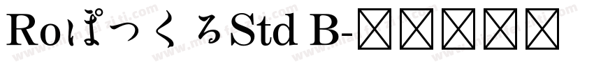 RoぽっくるStd B字体转换